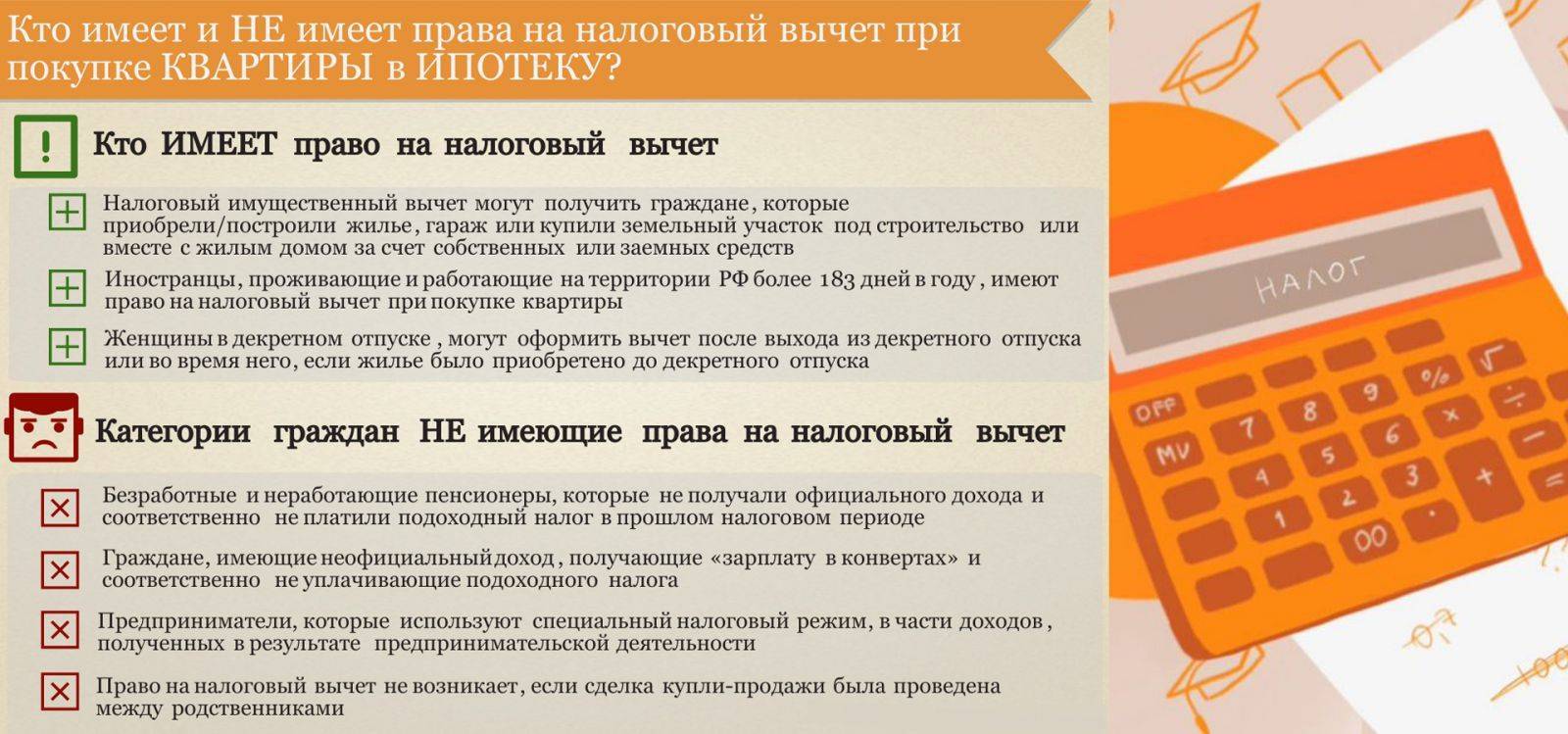 Налог с продажи гаража в 2023 году: примеры расчета