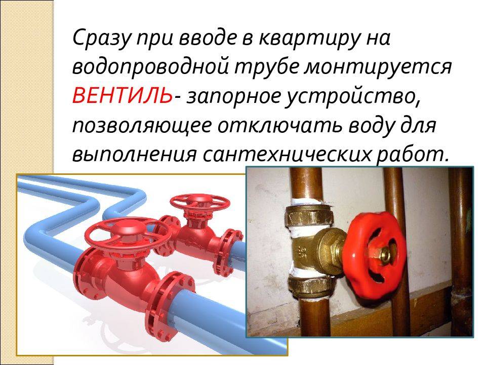 Отопление канализация водоснабжение: инженерные системы дома