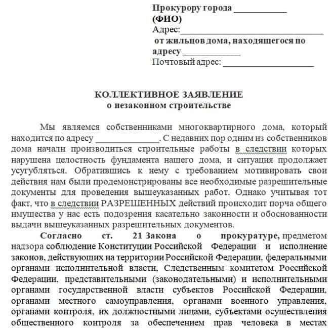 Допустимая высота забора между соседями в частном доме.