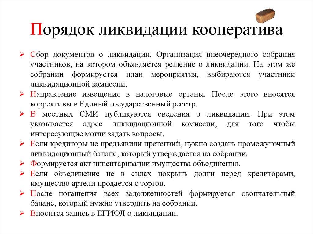 Гаражный кооператив — этапы организации и регистрации, нюансы законодательства рф