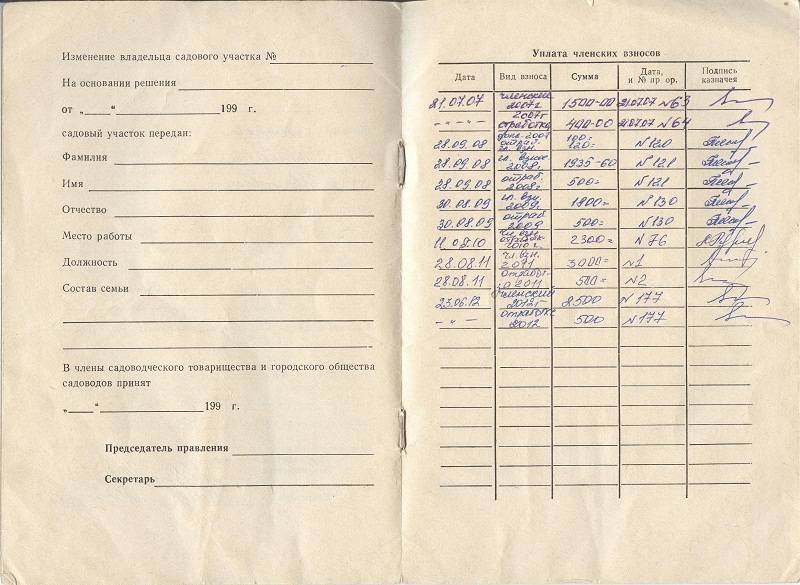 Налог на бани, теплицы, сараи и туалеты в 2021 году.