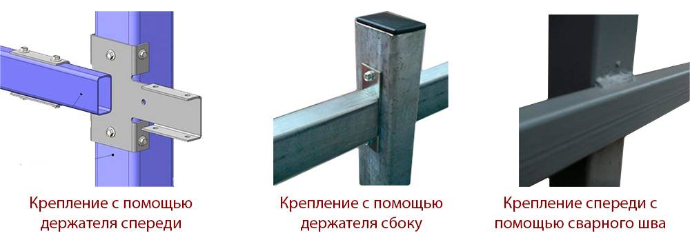 Как крепить профлист на забор правильно саморезами: чем прикрутить металлопрофиль, фото и видео