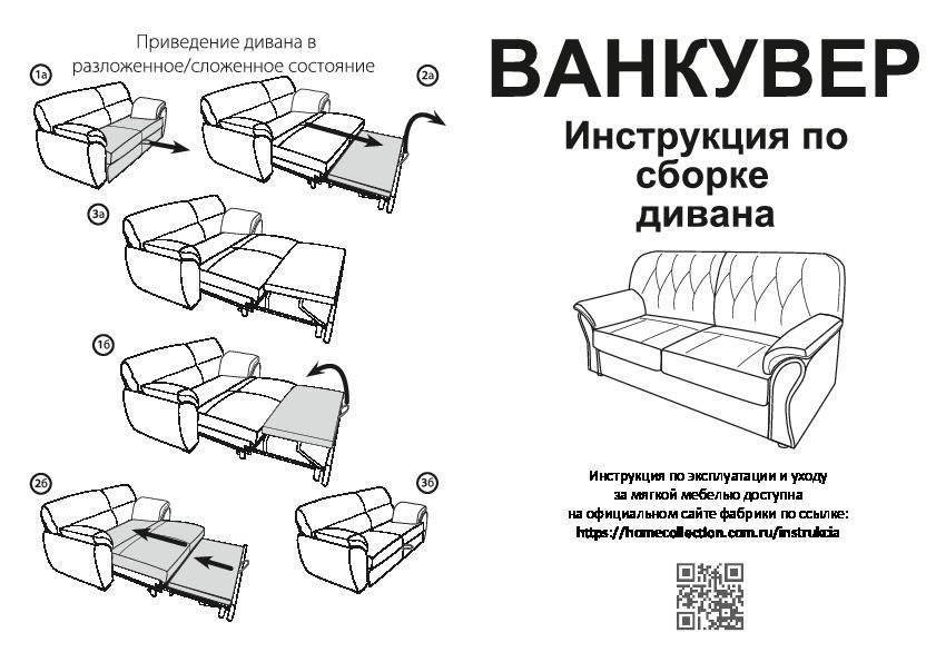 Диван своими руками: 90 фото каркасных и бескаркасных моделей