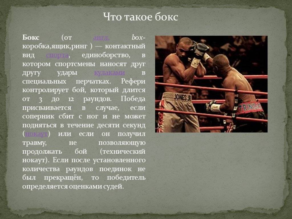 Гаражный бокс: регламентирующие правила, основные требования