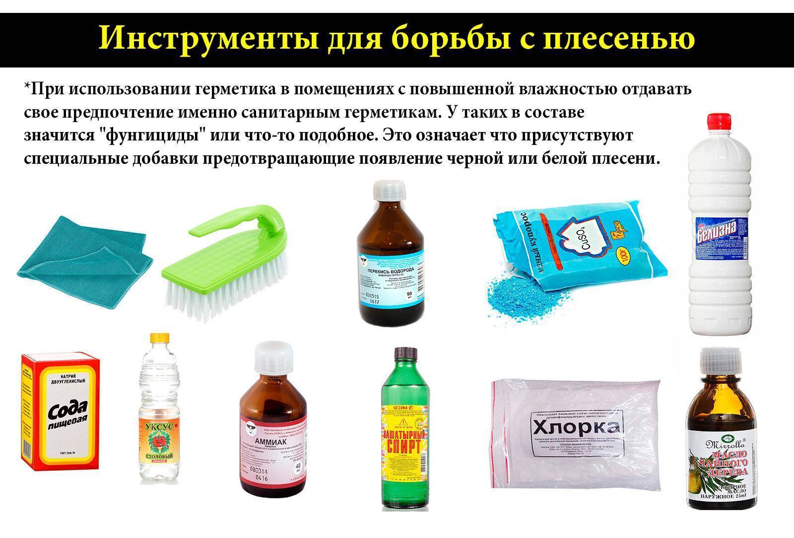 Запах сырости в гараже, машине - как избавиться - steepmen