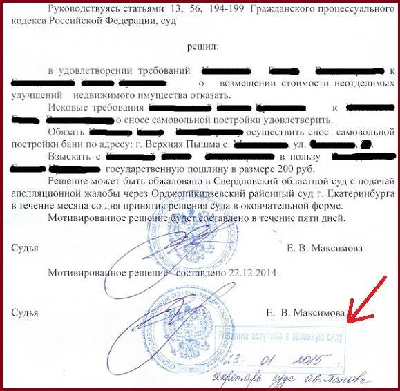 Демонтаж забора: бетонного, каменного, металлического, деревянного