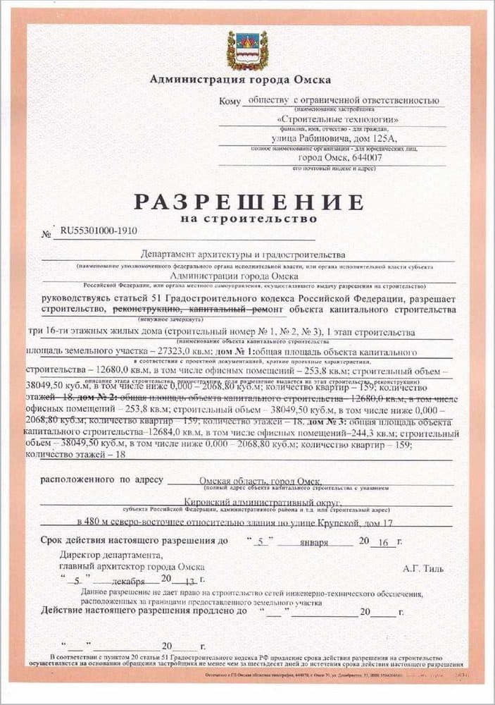 Допустимая высота забора между соседями в частном доме.