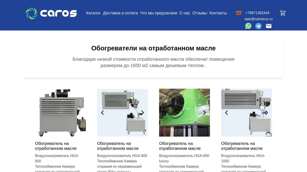 Газовая пушка для гаража: создаем оптимальные условия в помещении
