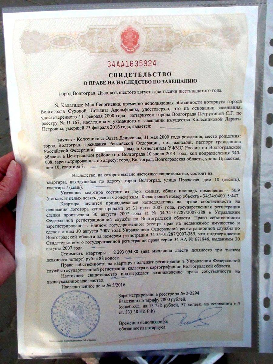 Памятка по оформлению гаража и земельного участка под ним в рамках «гаражной амнистии»
