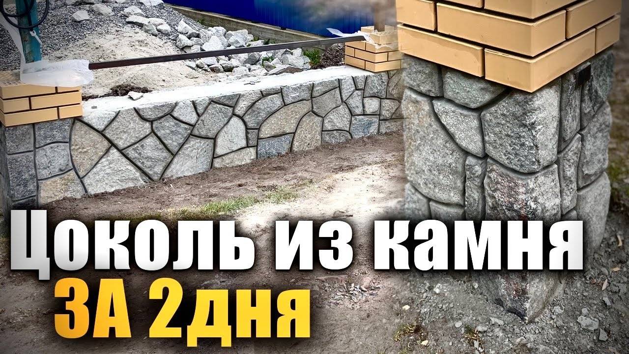 Как сделать забор из бетона своими руками без лишних затрат