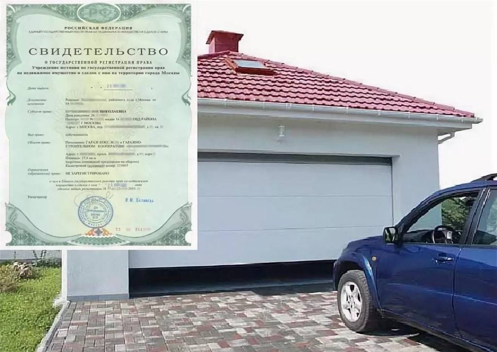 Как оформить в собственность гараж при покупке. как оформить в собственность гараж без документов :: businessman.ru
