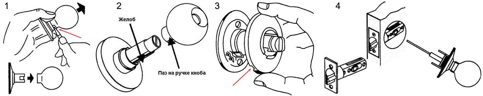 Ручка дверная межкомнатная как разобрать с защелкой. Как разбирается круглая дверная ручка межкомнатной двери. Схема защелки межкомнатной двери с ручкой. Схема замка межкомнатной двери с защелкой. Схема разборки дверной ручки межкомнатной двери.