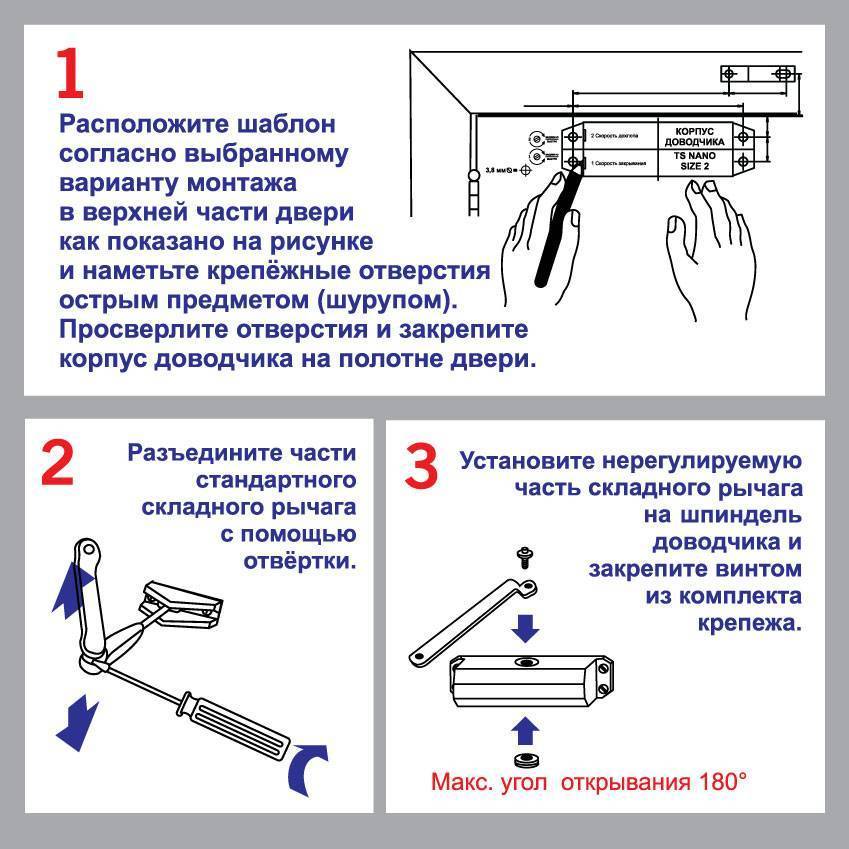 Как отрегулировать двери: металлические и деревянные