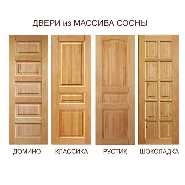 Как выбрать дверь из массива сосны: преимущества и недостатки