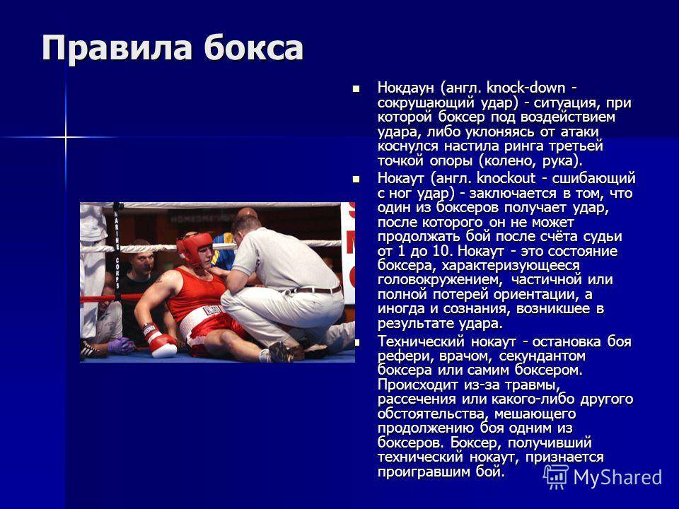 Понятие гаражного бокса | обновленный список поправок по законам в 2022 году