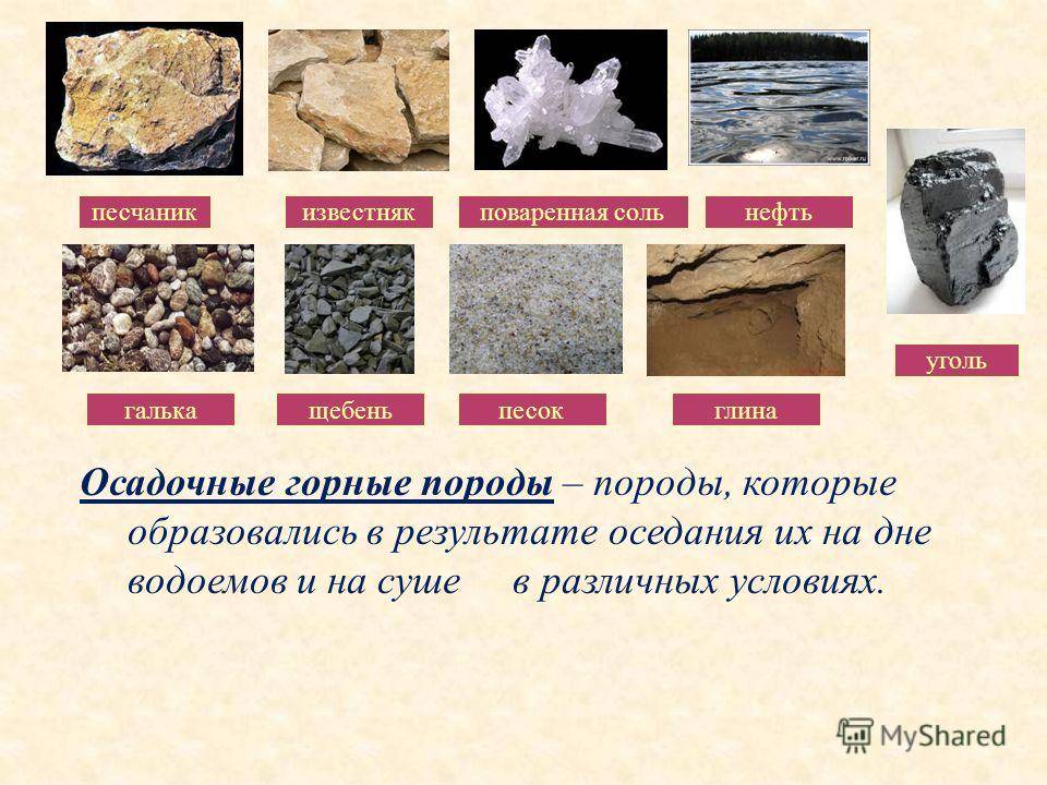 Что такое бортовой камень гп-1? бордюр или поребрик? | рок — изделия из гранита и мрамора | дзен