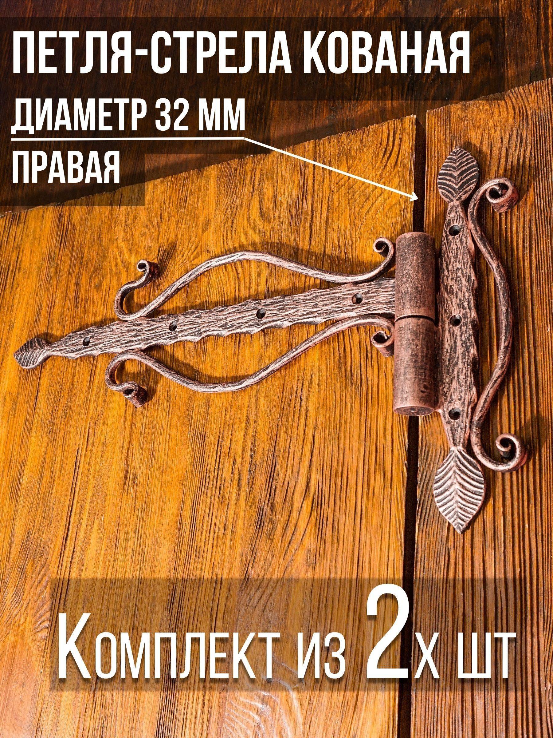 Как выбрать и установить петли для ворот с подшипником