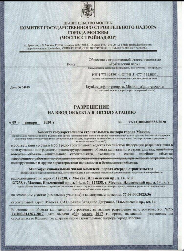 Как оформить гараж в собственность в гаражном кооперативе