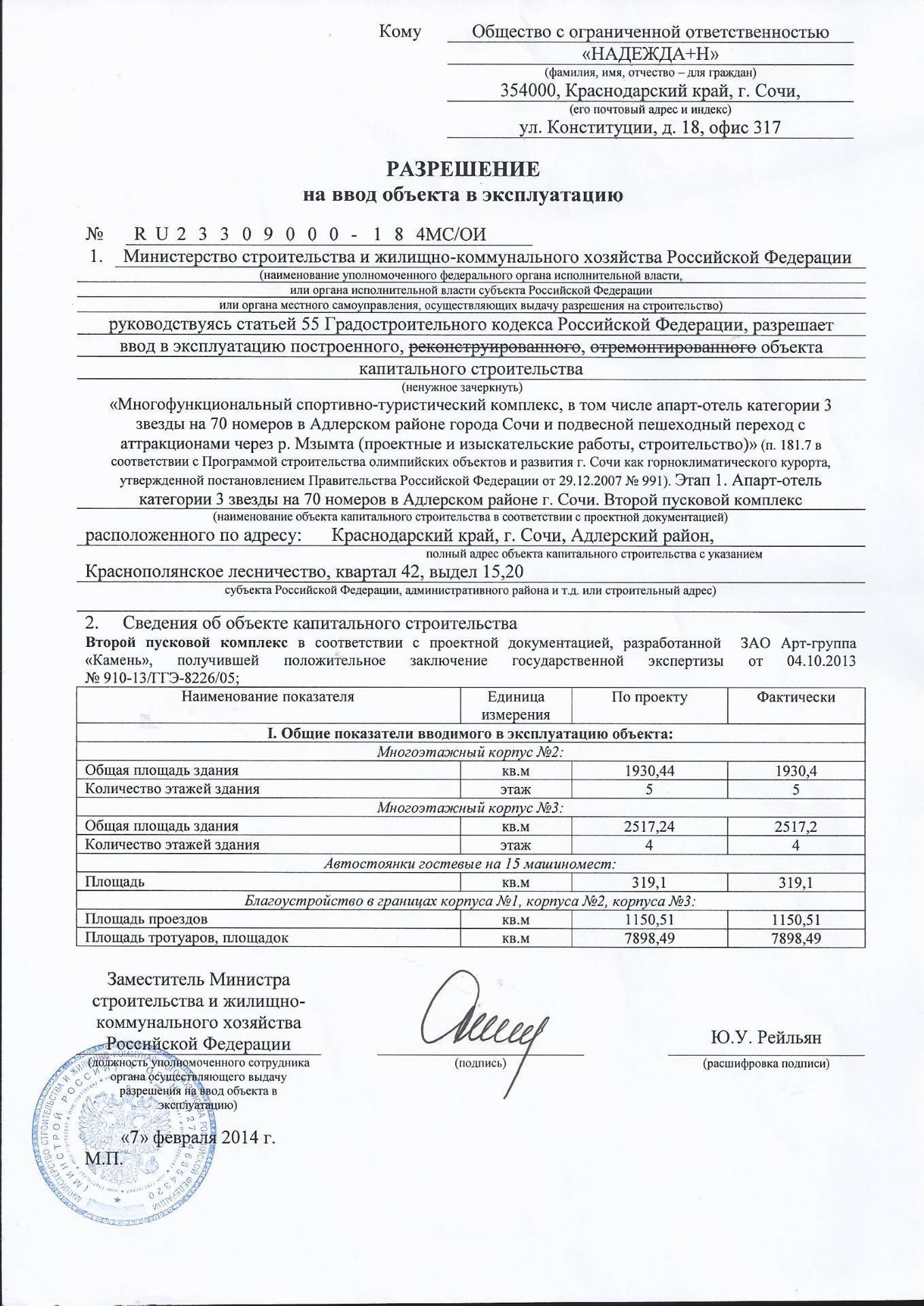 Советы при покупке гаража