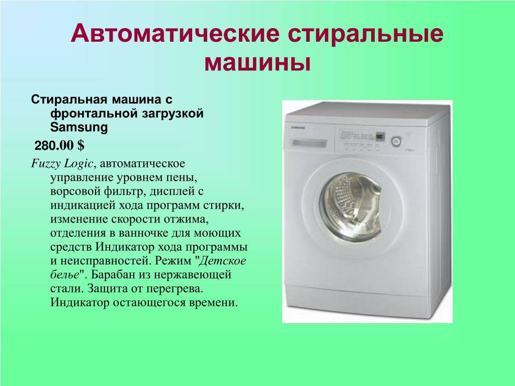 Можно ли установить стиральную машину в доме без водопровода? можно, умелыми руками