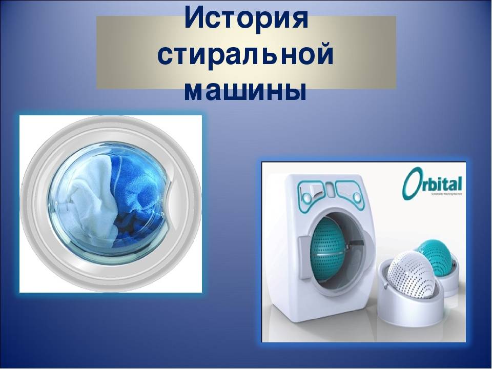 Как подключить стиральную машину - автомат без водопровода?