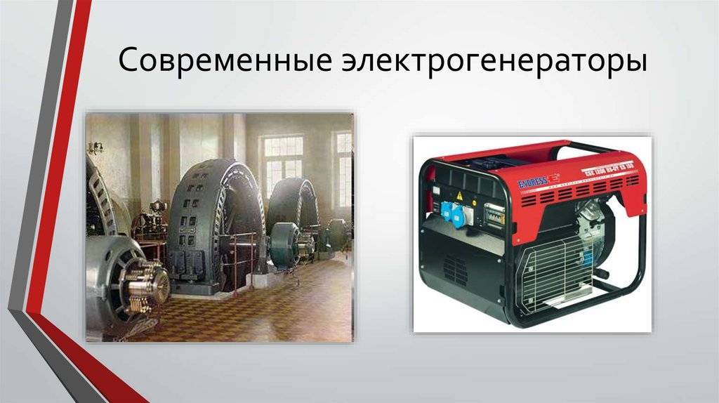 Что такое инверторный генератор и чем он отличается от обычного, что лучше и для чего нужен смарт режим