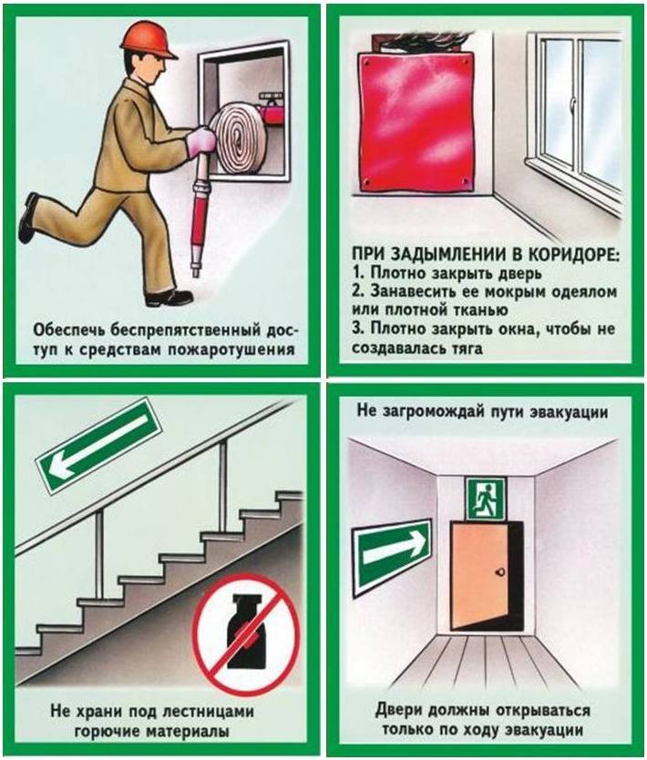Техническая документация