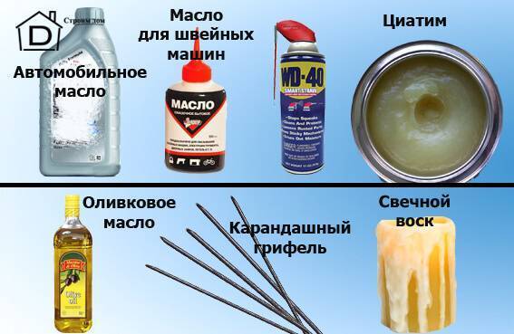 Чем смазать дверь, чтобы она не скрипела?