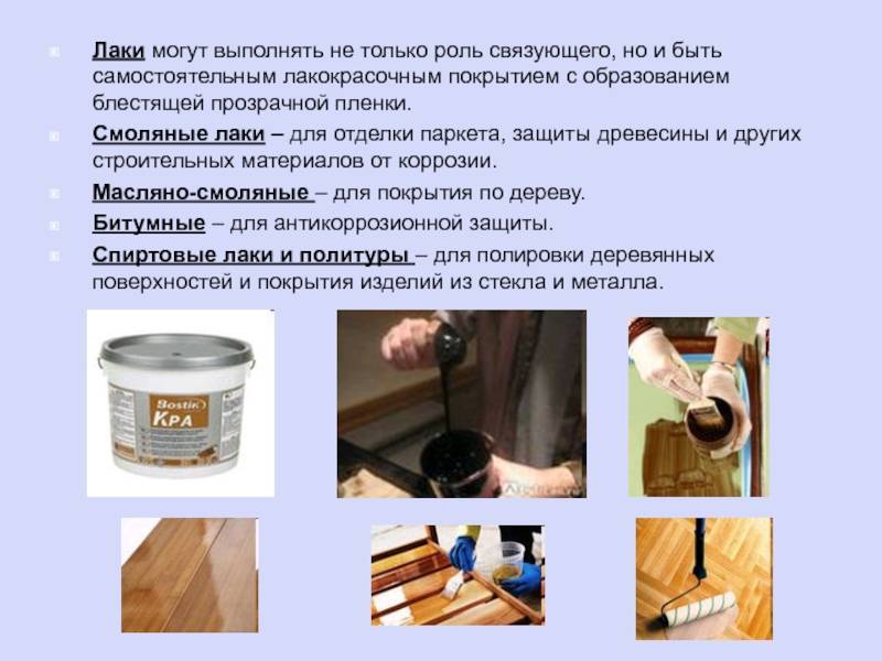 Выбор и техника нанесения лака на деревянные двери