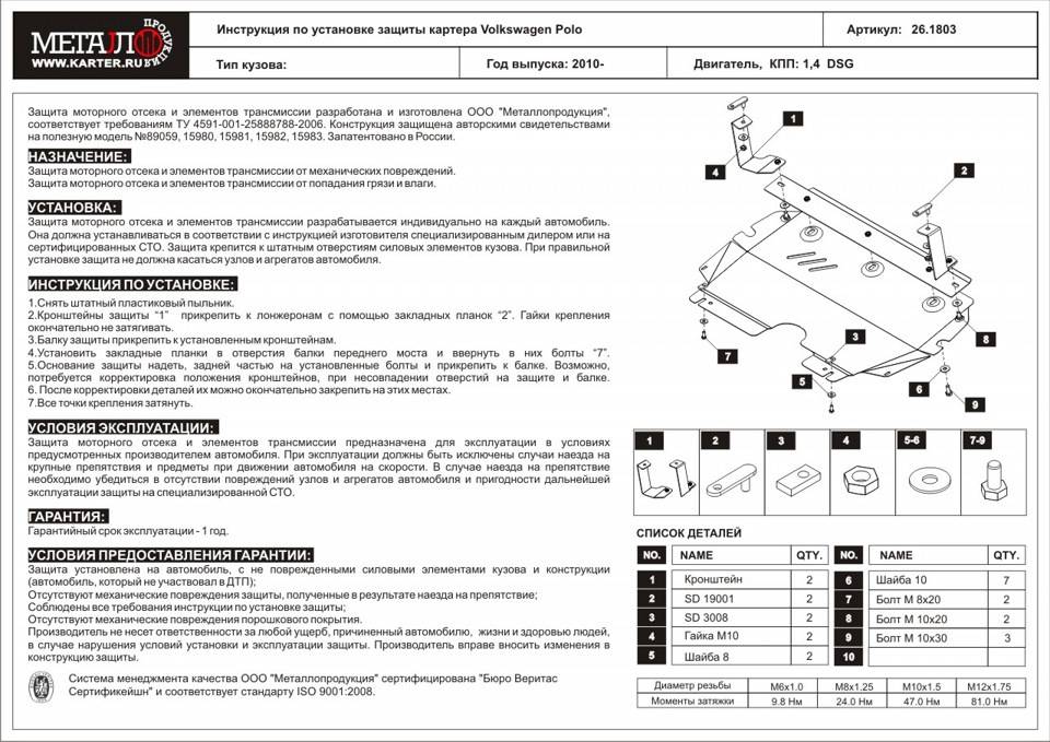 Защита и автоматика асинхронного двигателя 6(10) кв | проект рза