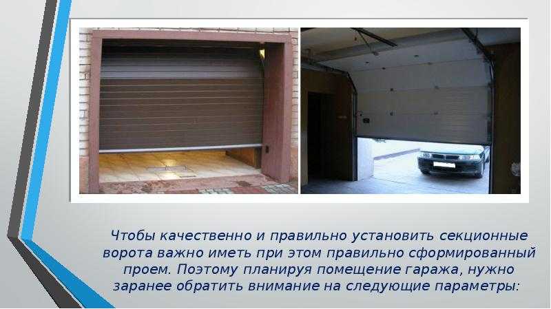 Как правильно расположить гараж на участке? типы строений и дизайн +видео