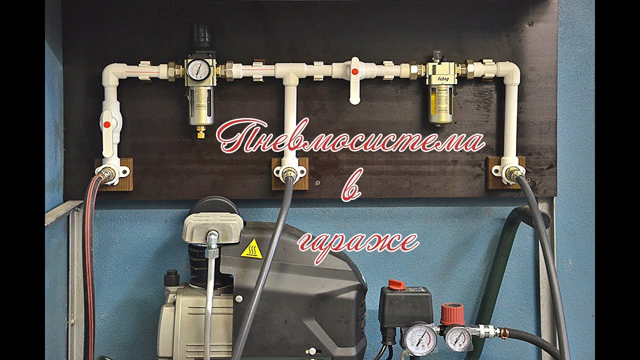 Основные принципы и расчеты построения пневмолиний | airseparator.ru