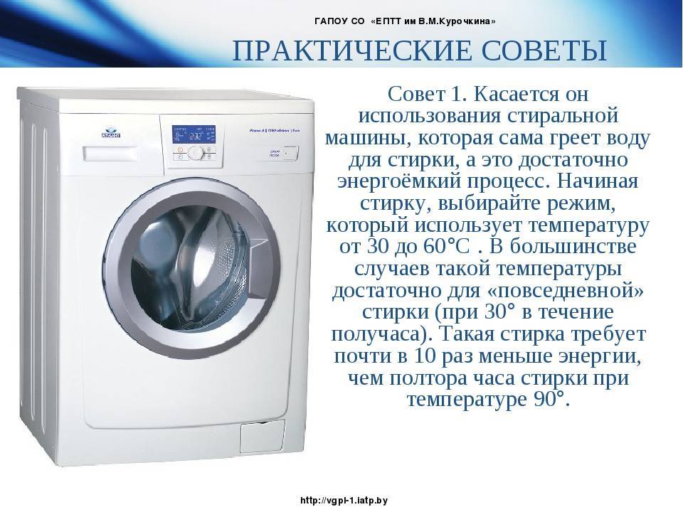 Как правильно подключить стиральную машину автомат без водопровода