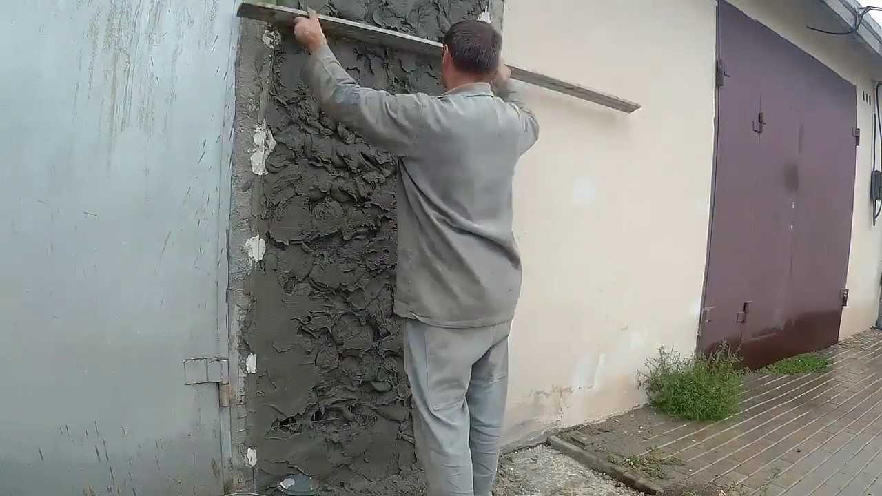 Как и чем лучше штукатурить стены в гараже внутри и снаружи своими руками