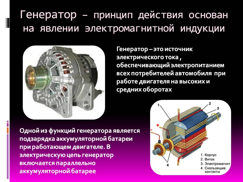 Электростанции – виды, характеристики электростанций