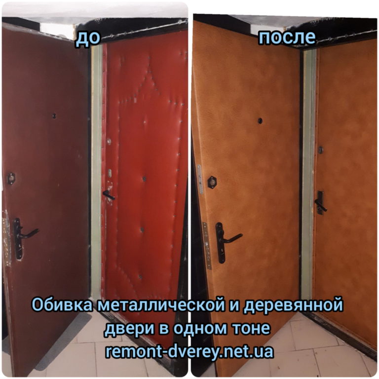 Как обшить дверь кожей своими руками: обтянуть, перетяжка, деревянной, входной, внутренней, металлической | ремонтсами! | информационный портал