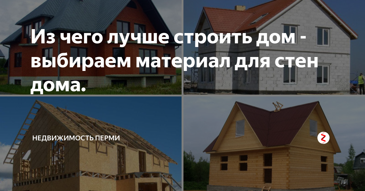 Правильный выбор гаража для машины