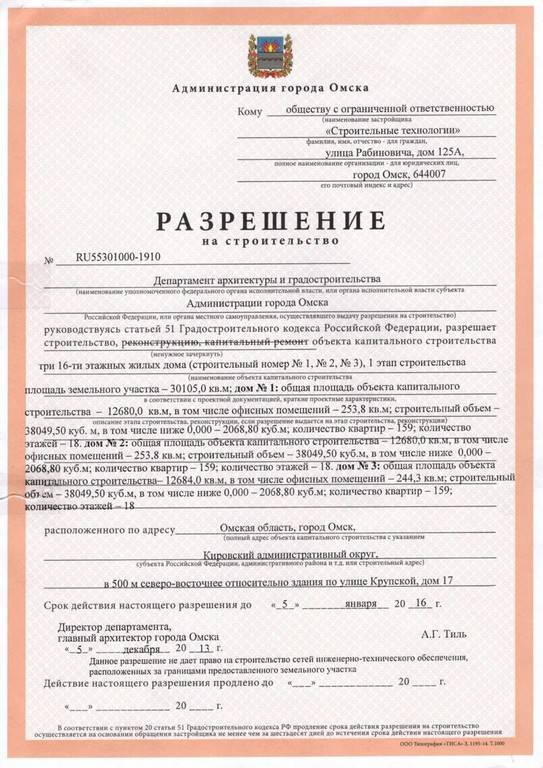 Глухой забор между соседями по закону 2023: снт, частный дом ижс и дачный участок