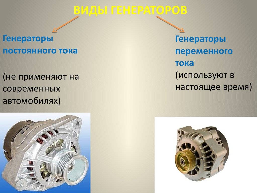 Как выбрать генератор для дачи. виды и производители генераторов