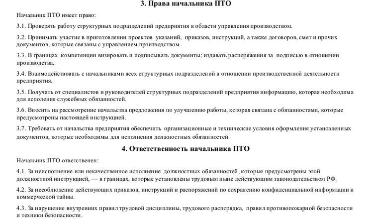 Начальник гаража: должностная инструкция, опыт работы и образование - новости, статьи и обзоры