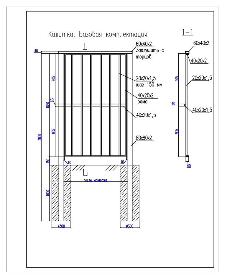 Как сделать калитку и ворота из профильных труб: этапы сборки и монтажа конструкции, фото образцов