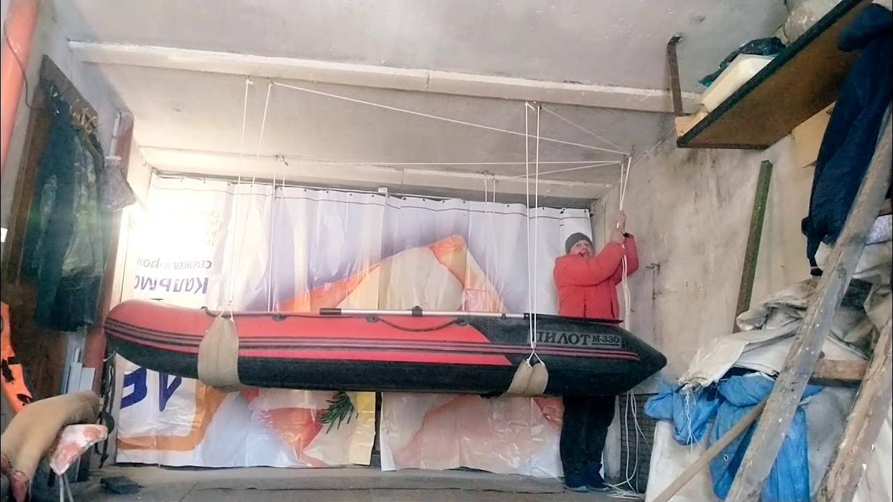 Как подвесить лодку в гараже своими руками
