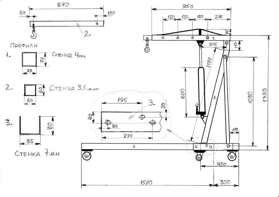 Кран гидравлический для снятия двигателя своими руками: инструкция и чертежи