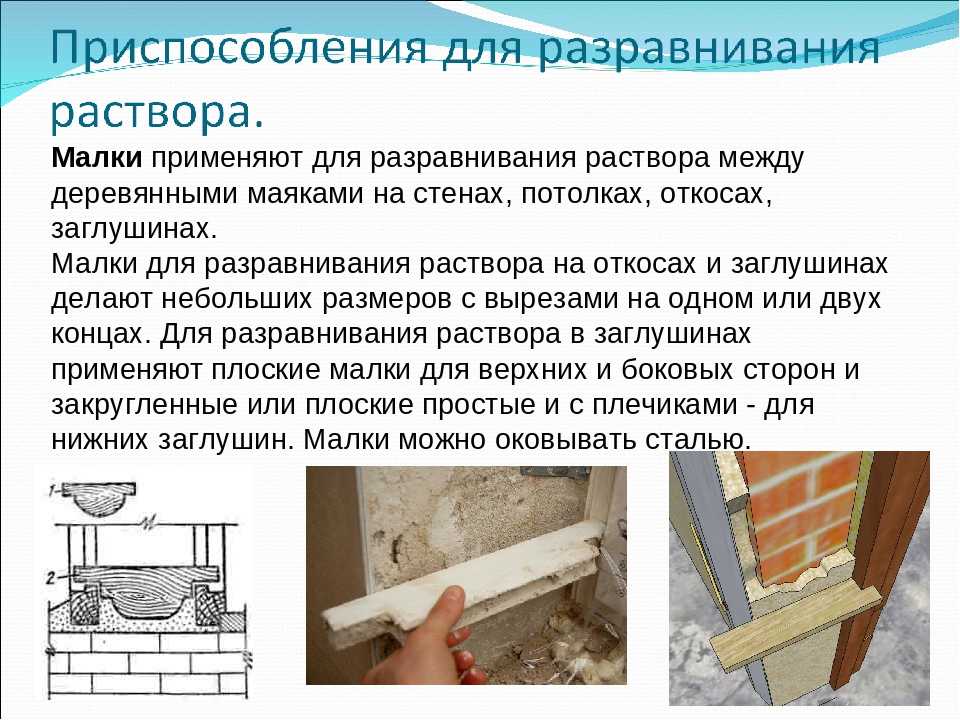 Стены гаража