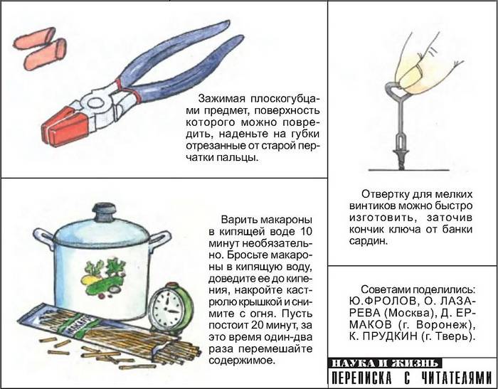 Самоделки и полезные идеи для сварщика александр березин, блог малоэтажная страна