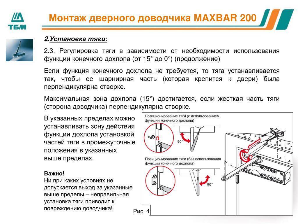 Доводчик на дверь своими руками: как и из чего можно сделать