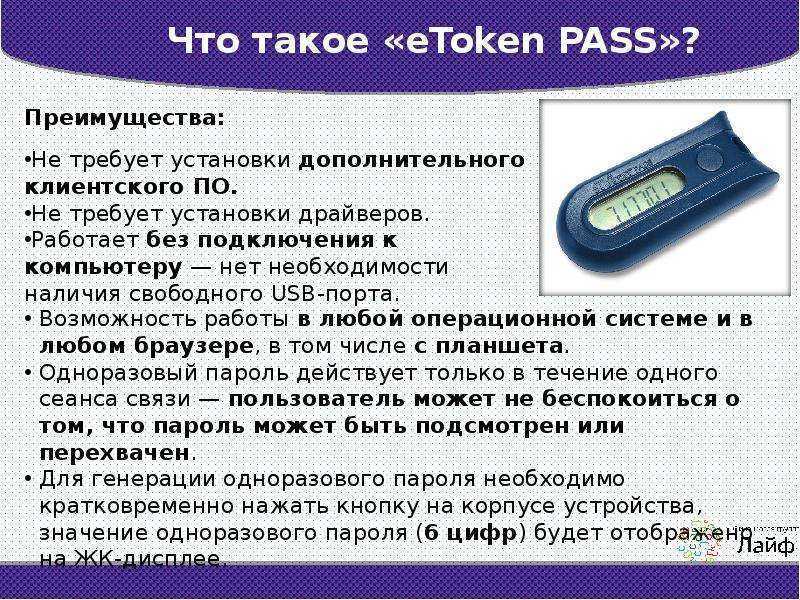 Что такое токены в криптовалюте простыми словами, зачем они нужны?