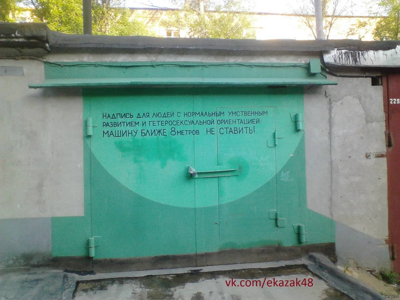 Снос гаражей в 2023 году: что делать, компенсация, имеют ли право?