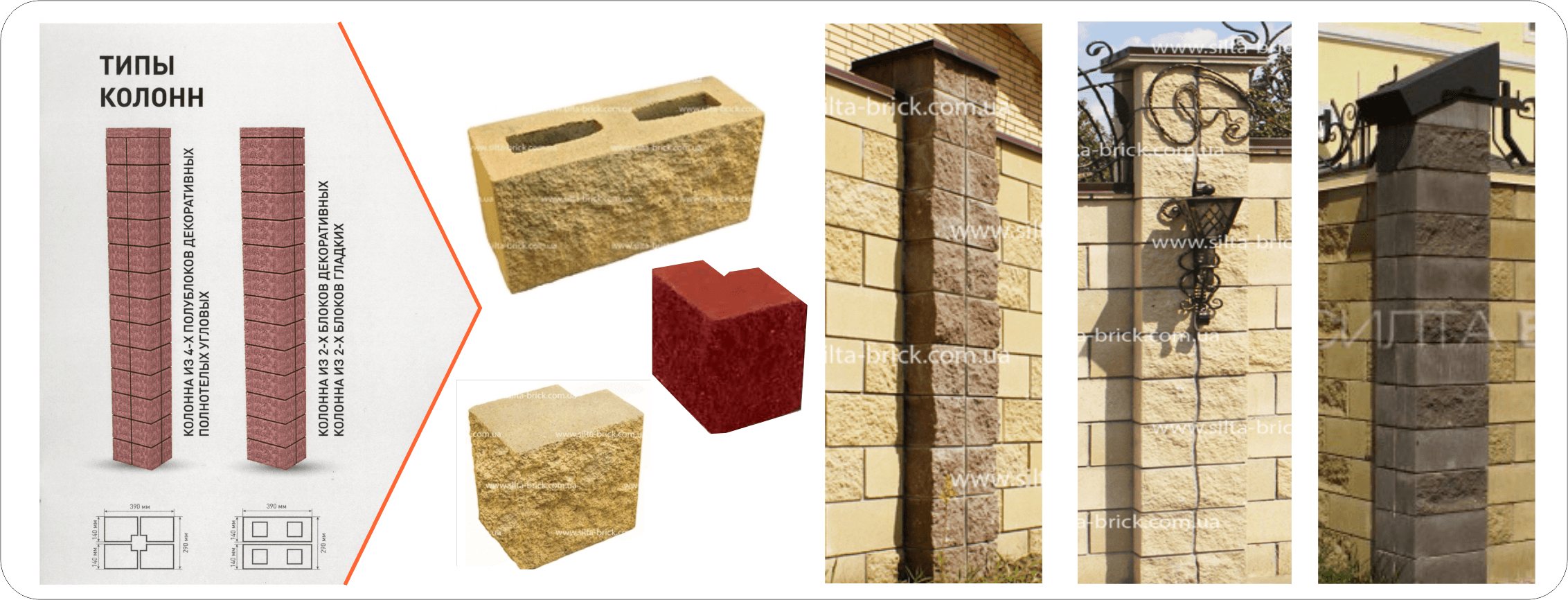 Блоки для столбов забора под камень (рваный)