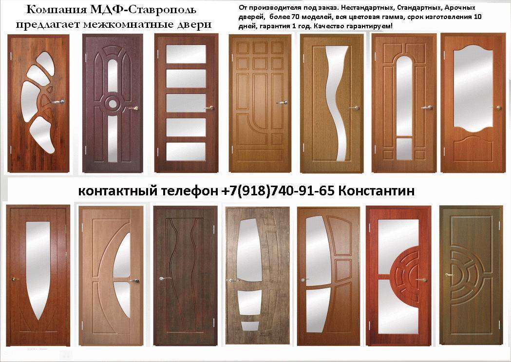 Ламинированные двери межкомнатные: что это такое, отзывы, фото » verydveri.ru